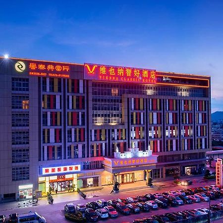 Vienna Classic Hotel Guangzhou Yanling Road Esterno foto