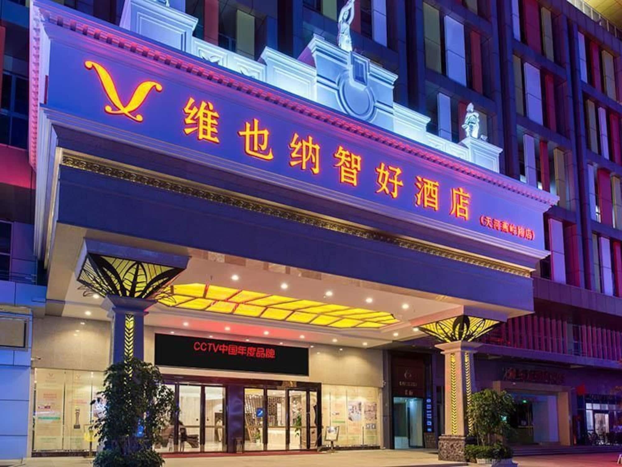 Vienna Classic Hotel Guangzhou Yanling Road Esterno foto